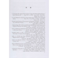 (2017)中国农业科学院兰州畜牧与兽药研究所科技论文集