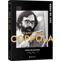 弗朗西斯.福特.科波拉