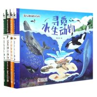 [N]超有趣动物百科(共4册)(精)-9787511053114