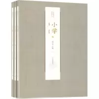 小学(全3册)