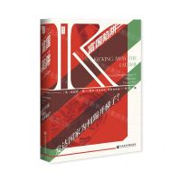 [N]富国陷阱(发达国家为何踢开梯子)(精)/思想会-9787520157285