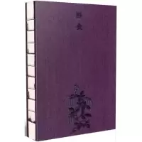 [M]野食-9787501357802