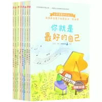 [N]你就是最好的自己(郑渊洁给孩子的励志书美绘版共8册)-9787521718775