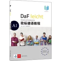 欧标德语教程(A1教师用书)