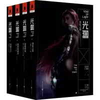 光渊:混乱之钥