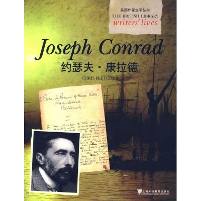[M]英国作家生平丛书:约瑟夫.康拉德-9787544610469