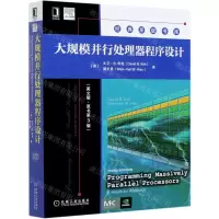 [N]大规模并行处理器程序设计(英文版原书第3版)/经典原版书库-9787111668367