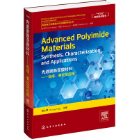 先进聚酰亚胺材料:合成.表征及应用(英文) Advanced Polyimide Materials:Synthesis