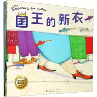百年经典童话绘本· 修订版 智慧篇(中文版第1辑全6册)