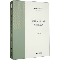 欣顿与山水诗的生态话语性