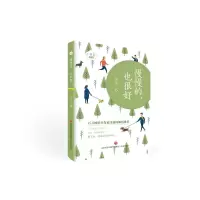 “小美好”系列: 慢慢的,也很好