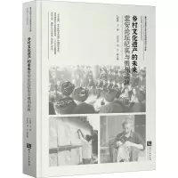 乡村文化遗产的未来——堂安论坛纪实与贵州实践