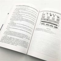 北京建筑大学2019年教育教学改革与研究论文集