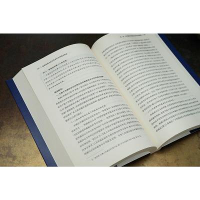 商事仲裁司法审查案件审理规范指南