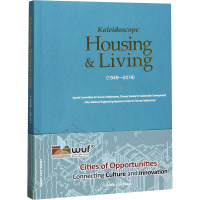 Kaleidoscope:Housing &amp; Living (1949-2019)(中国人居印象70年)
