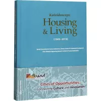 Kaleidoscope:Housing & Living (1949-2019)(中国人居印象70年)