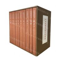 [N]中华优秀传统文化书系(普及版4种共10册)(精)-9787547433799
