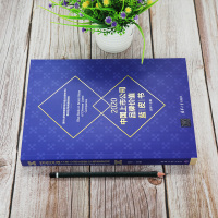 2020中国上市公司品牌价值蓝皮书