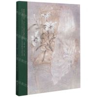 [N]华(雷苗)(精)/中国艺术研究院中青年艺术家系列展作品集-9787535689672