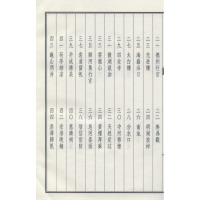 大运河名胜图记(共3册)(精)