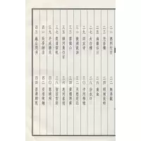 大运河名胜图记(共3册)(精)