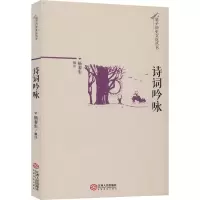 山南旧影