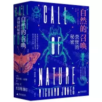 [N]自然的召唤(粪便的秘密)(精)-9787559830951