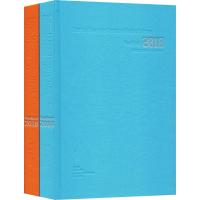 苏州市公共文化中心2018年鉴(2册)