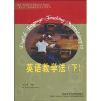 [M]英语教学法(下)/专升本高级英语自学系列教程-9787560015972