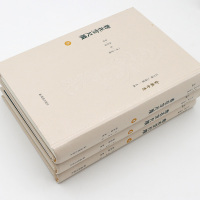 春在堂尺牍(全3册)