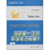 [M]剑桥第一证书英语考试教程2(教师用书)-9787301146880