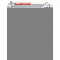 [M]中国教育跟西方不一样(附赠1CD)-9787561924082