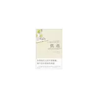 [M]偶遇.欧美作家与艺术家的多维私交-9787802256439