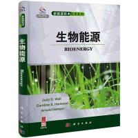 [M]生物能源-9787030308412