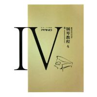 [M]钢琴教程.4-9787565103896