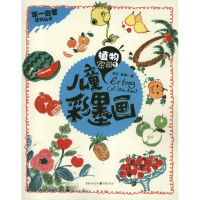 [M]植物家园-9787229065492