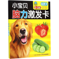 [M]自然卡-9787556014095