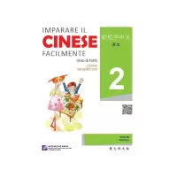 [M]轻松学中文课本-9787561943977