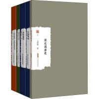 诗词曲论(5册)