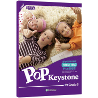 泡泡英语精讲精练 6年级 面试 Plus强化版(全4册)