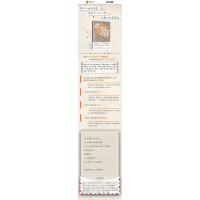 一封来自时间的检讨书