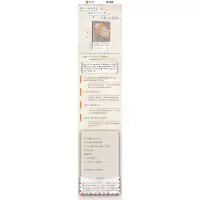 一封来自时间的检讨书