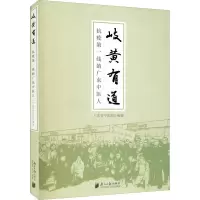 岐黄有道 抗疫第一线的广东中医人
