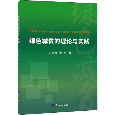 亲缘格局论2:区块链和谱系化金融的哲学奠基