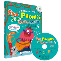 [M]丽声唱学自然拼读4-9787513547482