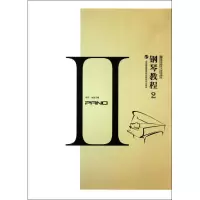 [M]钢琴教程-9787565104558