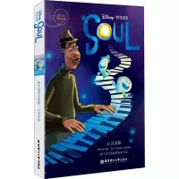 (迪士尼英文原版)心灵奇旅 Soul(赠英文音频.电子书及核心词讲解)