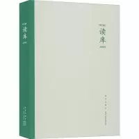 读库2005