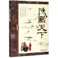 [N]陈醋天下-9787510470059