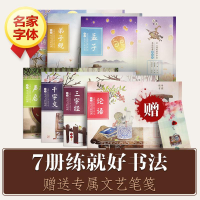 [M]笔尖上的经典-9787554812891